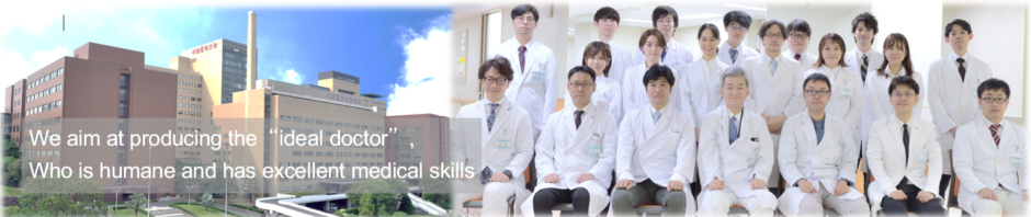 Kawasaki Medical school Nephrology / Hypertension